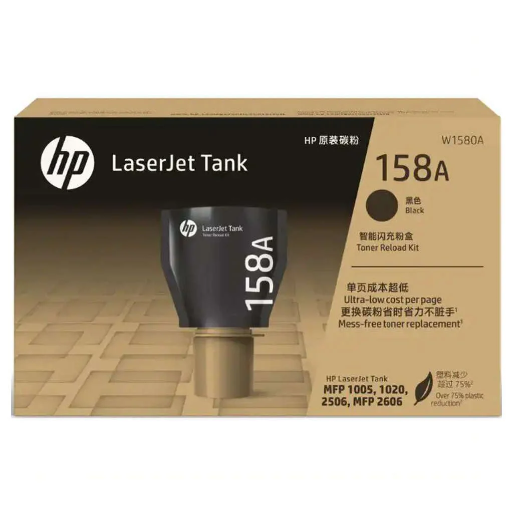 HP 158A Black Original LaserJet Tank Toner Reload Kit