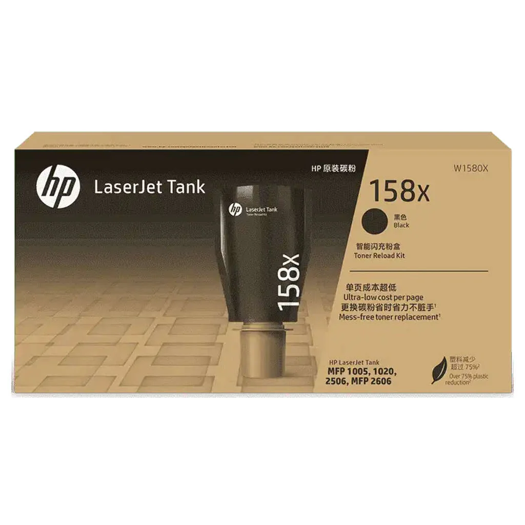 HP 158X Black Original LaserJet Tank Toner Reload Kit