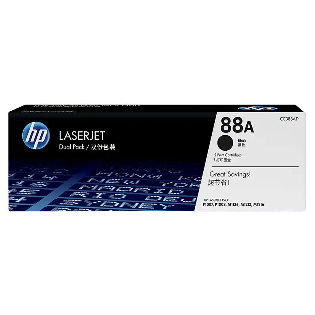 HP 88AD Twin-Pack Black Original LaserJet Toner Cartridges
