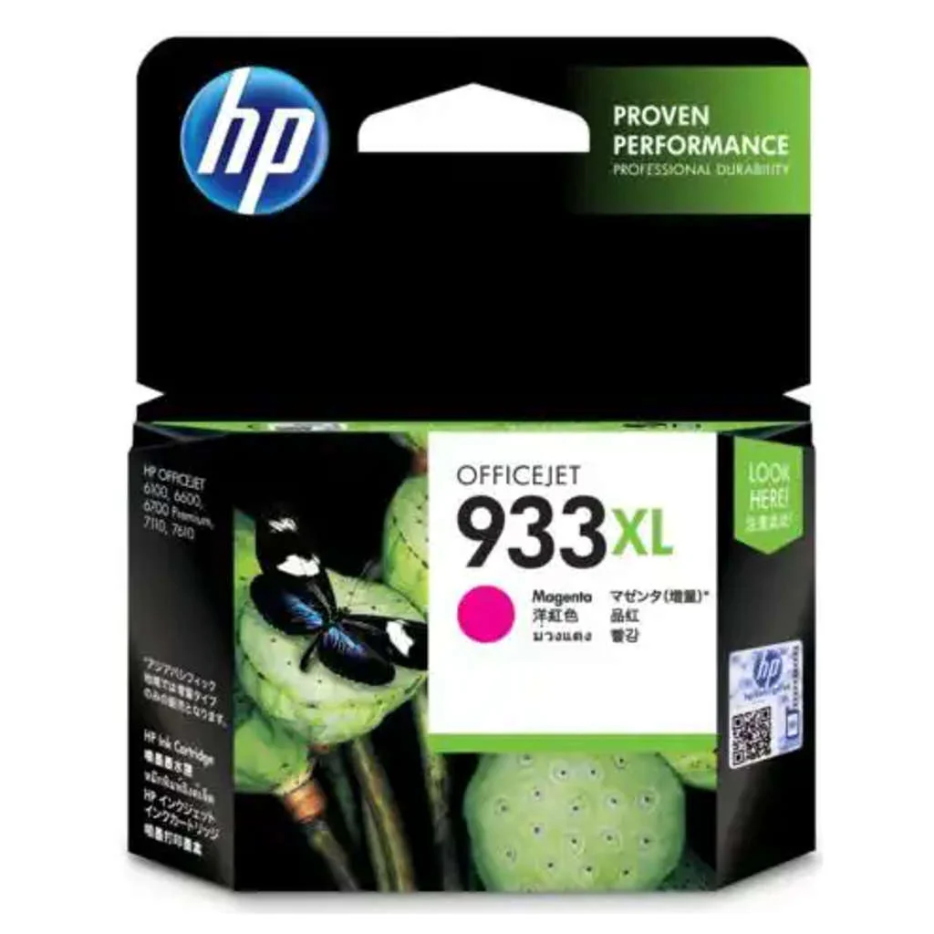 HP 933XL High Yield Magenta Original Ink Cartridge