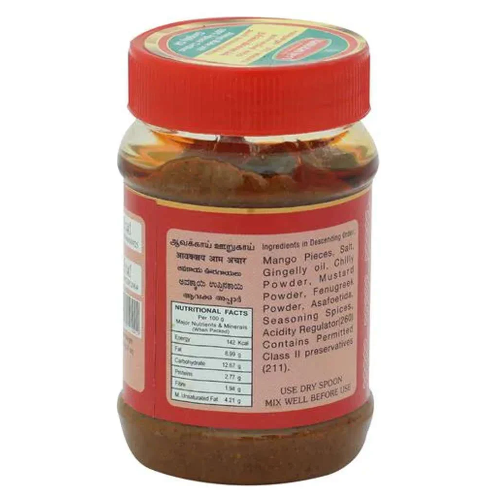Mambalam Iyers Avakkai Pickle 200gm (Buy 1 Get 1 Offer) - Image 2