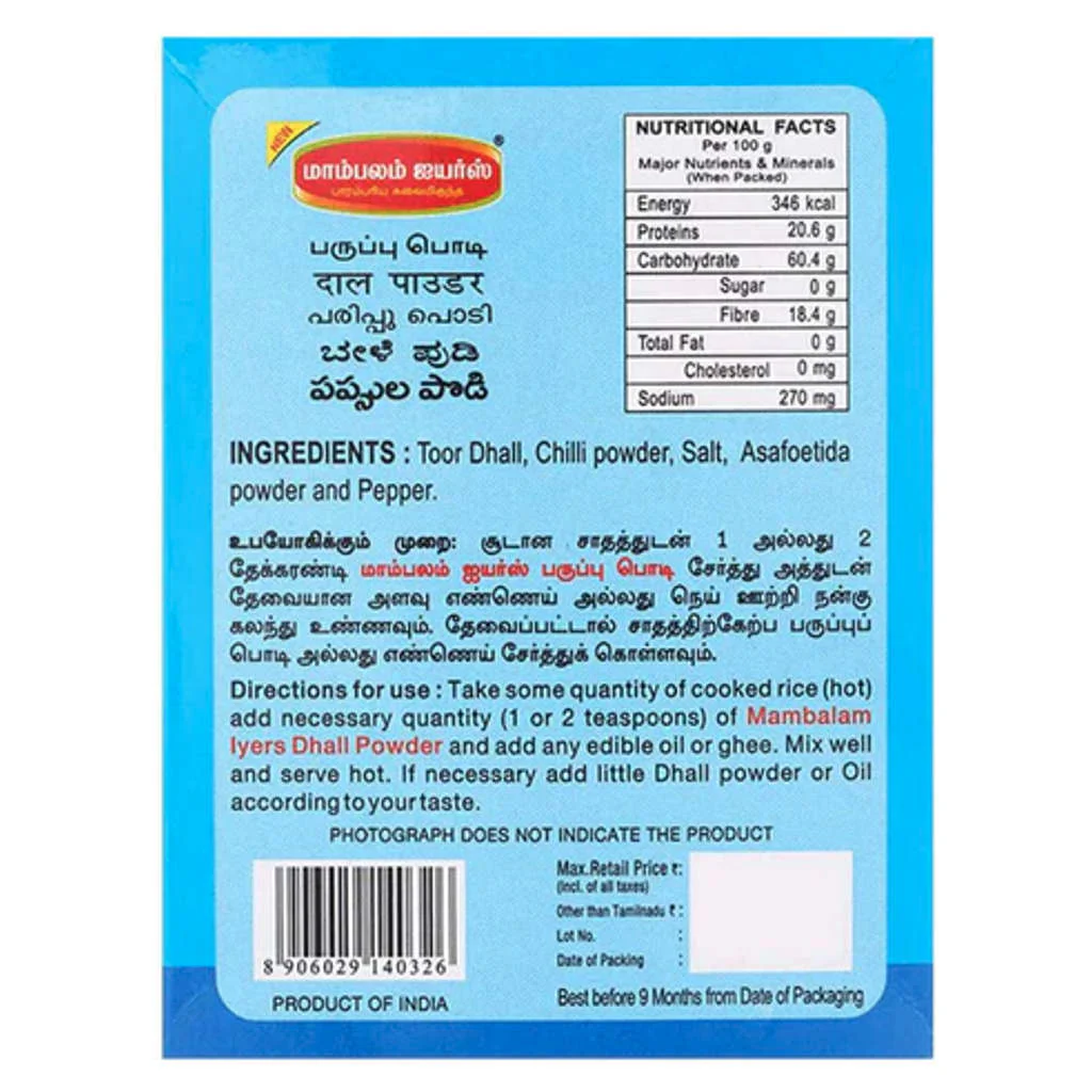 Mambalam Iyers Dhall Powder 50gm - Image 2