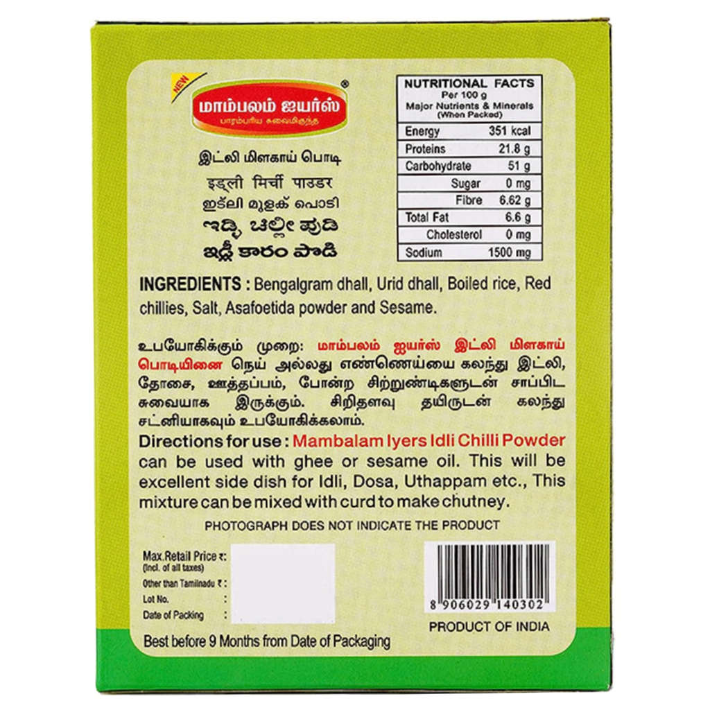 Mambalam Iyers Idli Chilli Powder 100gm - Image 2